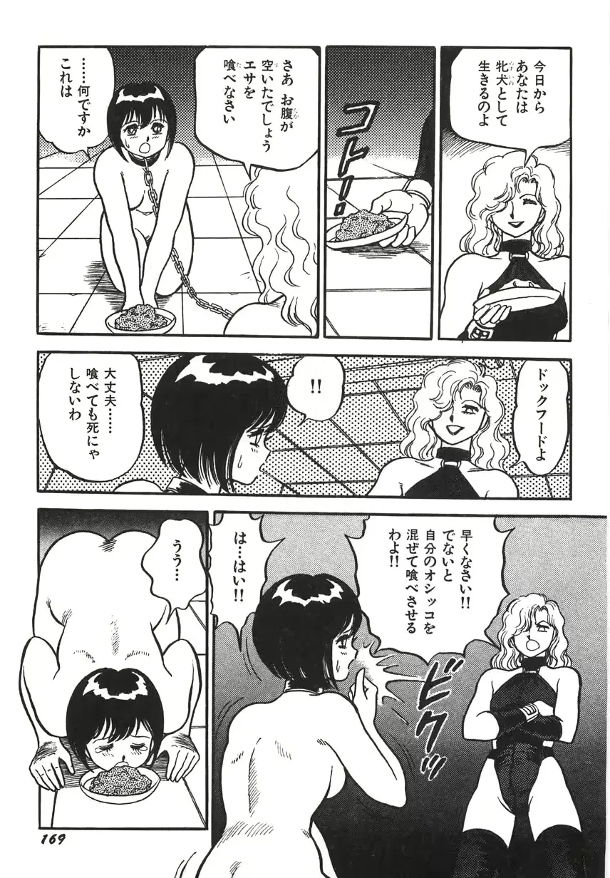 웹툰 이미지 174