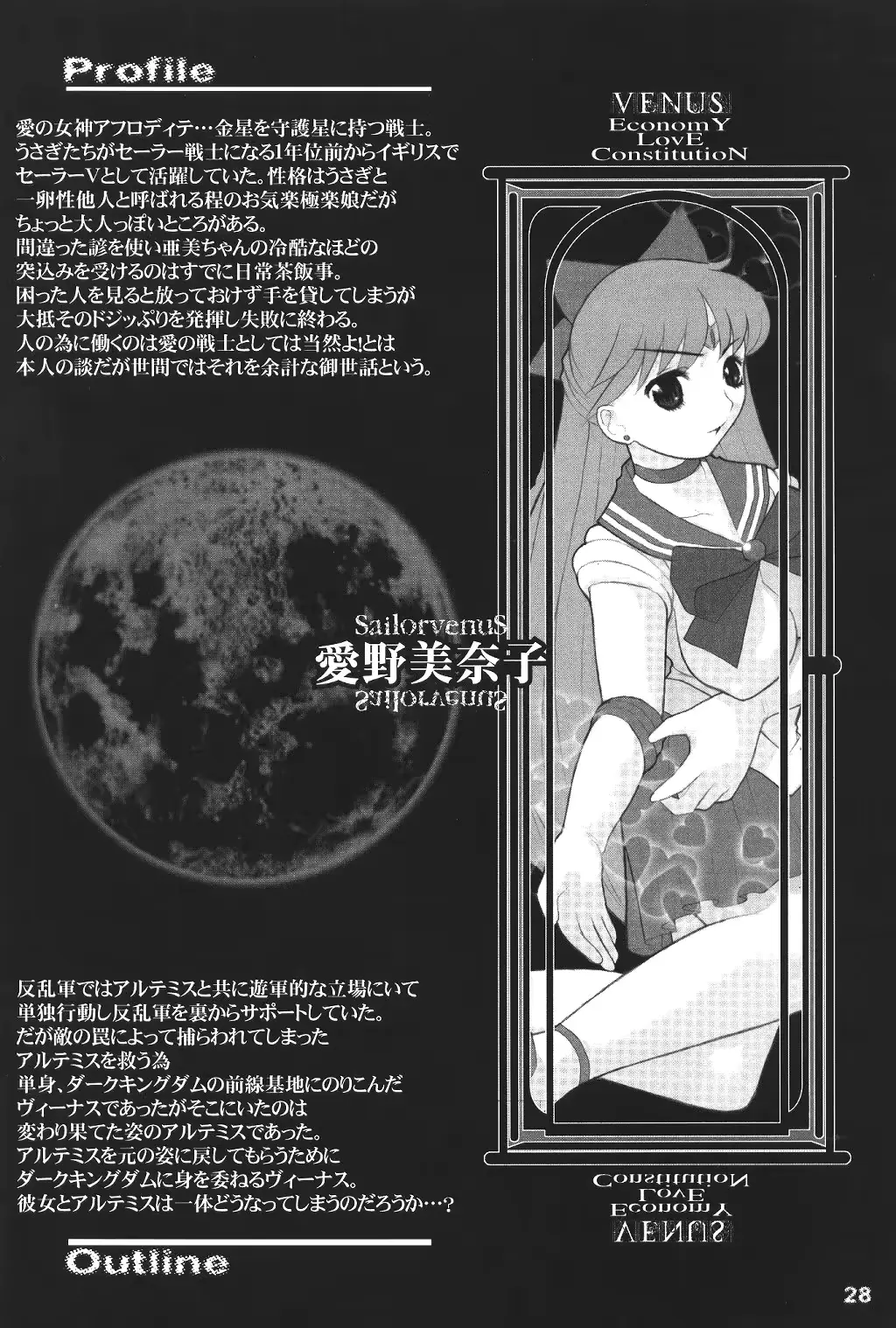웹툰 이미지 26