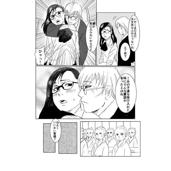 웹툰 이미지 3