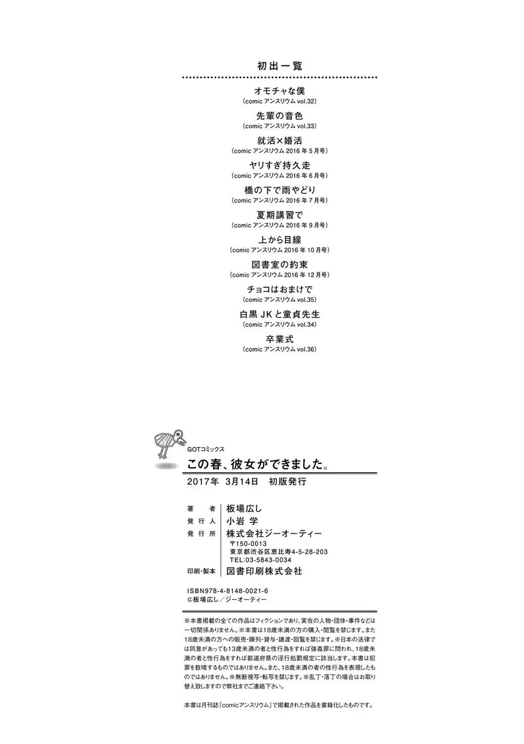 웹툰 이미지 226