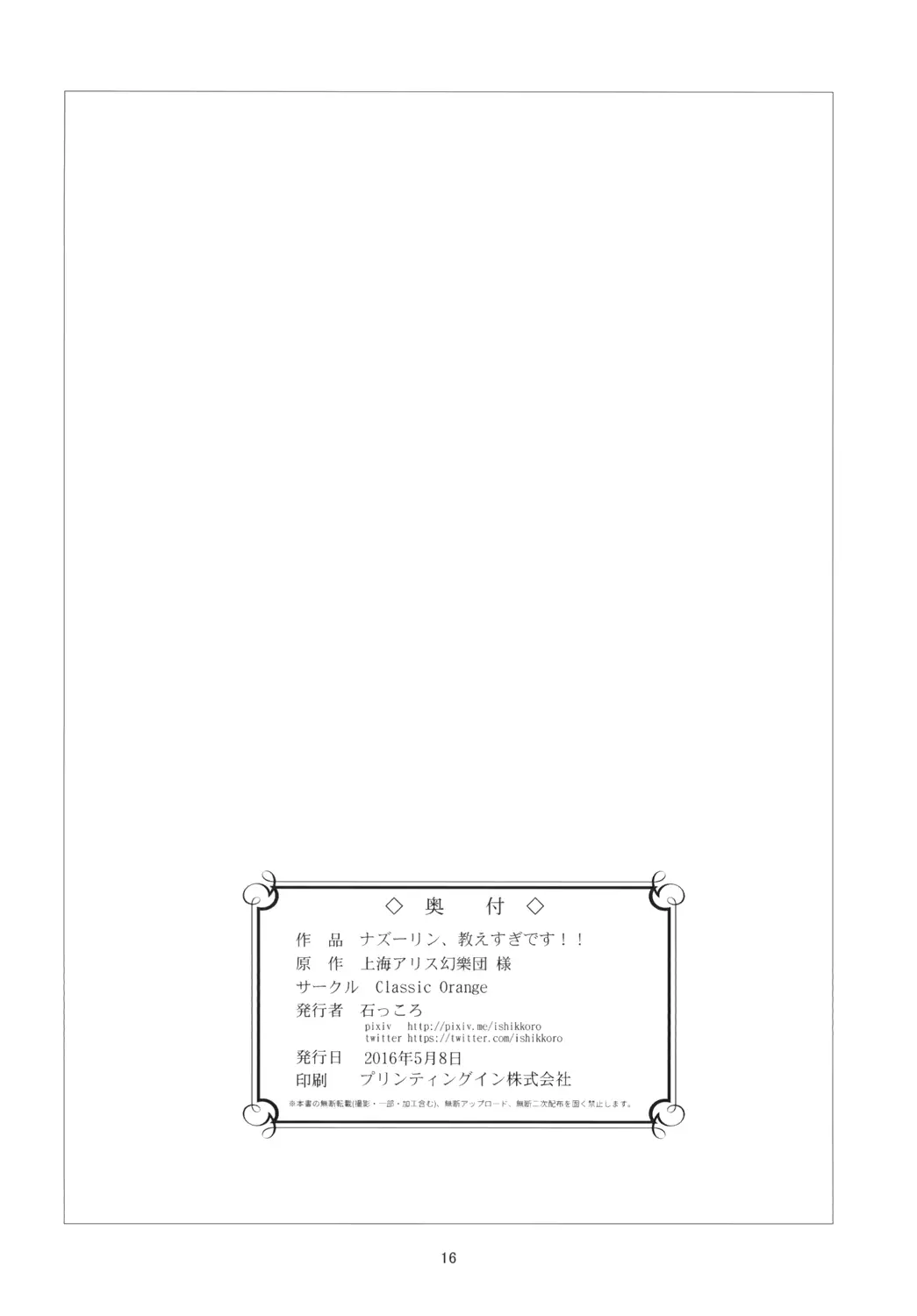 웹툰 이미지 17
