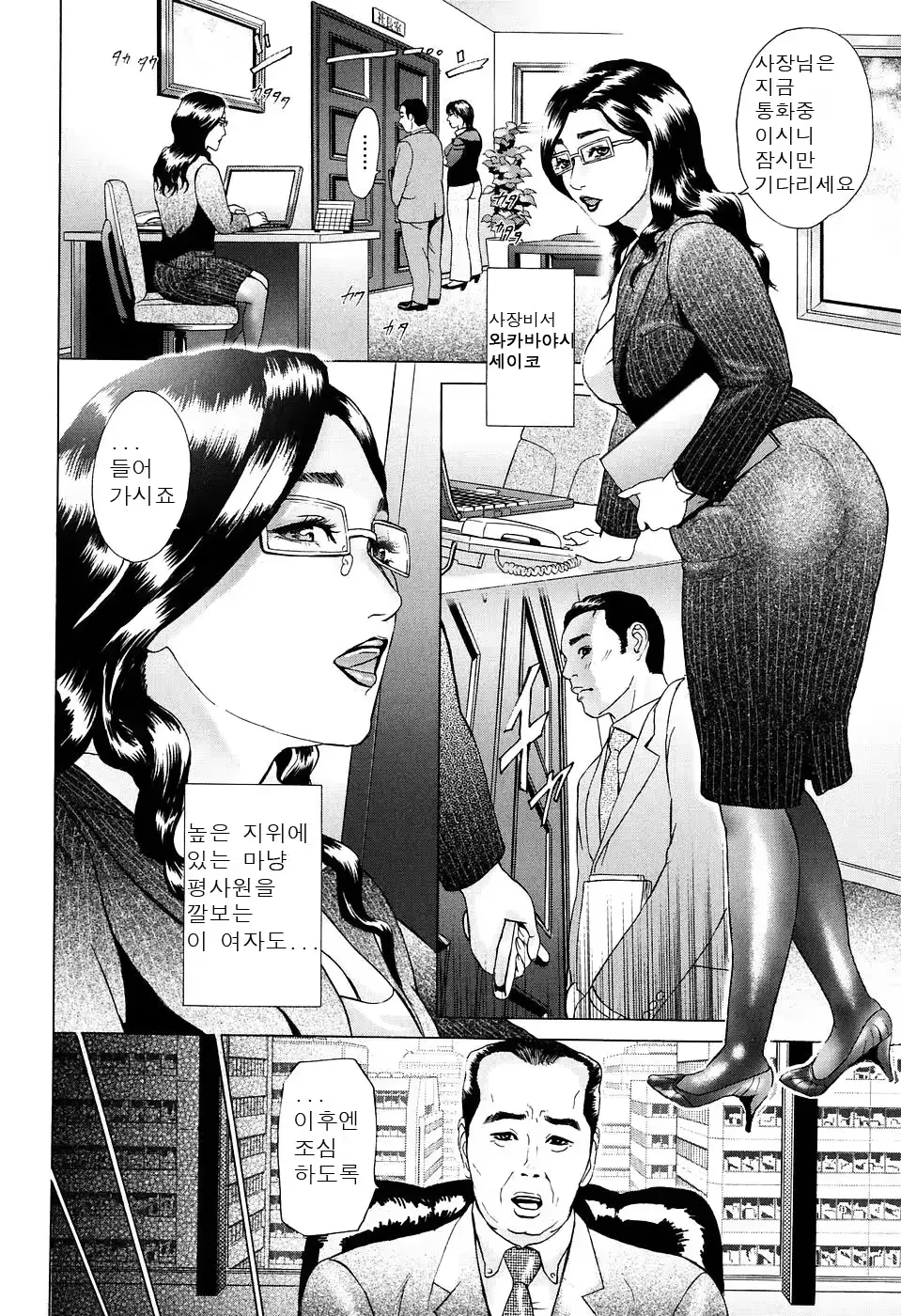웹툰 이미지 135