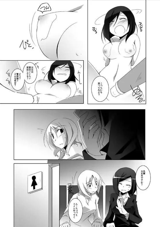웹툰 이미지 36