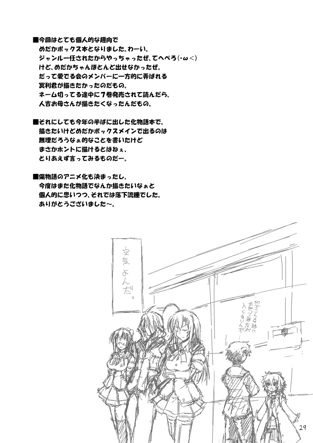 웹툰 이미지 28