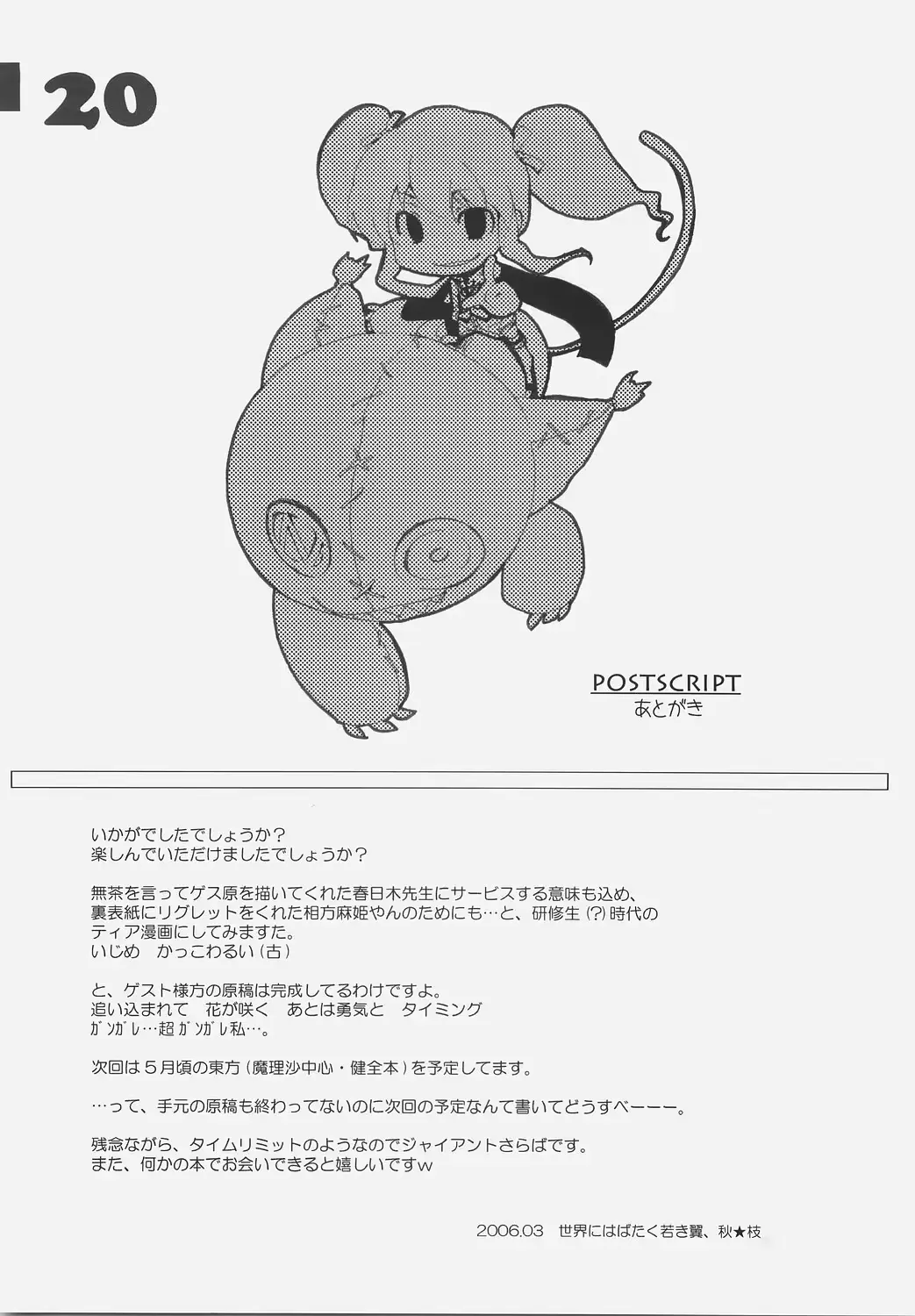 웹툰 이미지 18