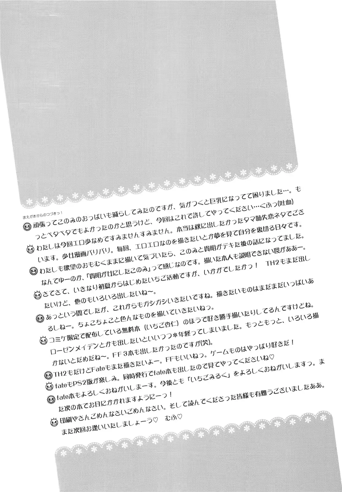 웹툰 이미지 32