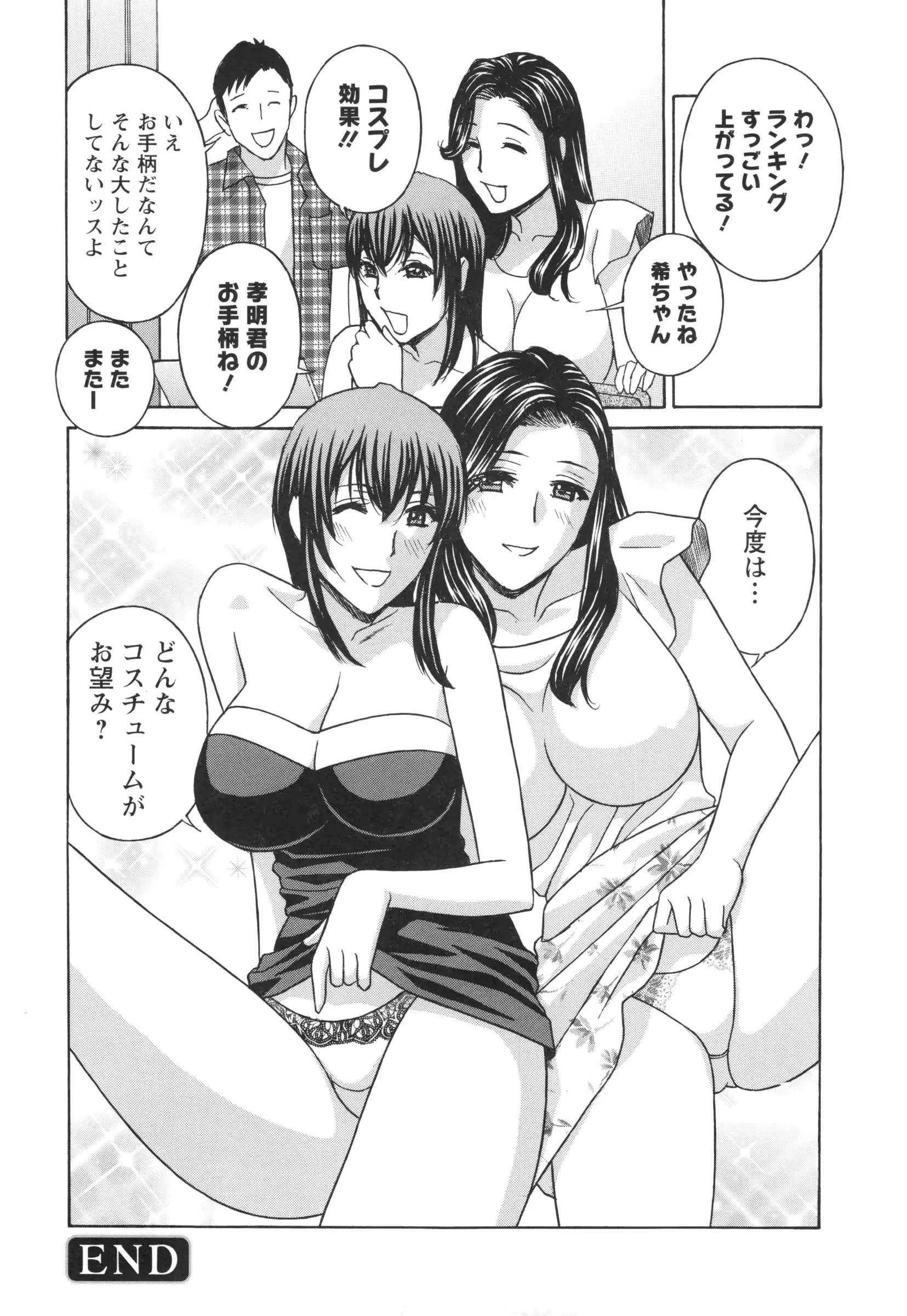 웹툰 이미지 100
