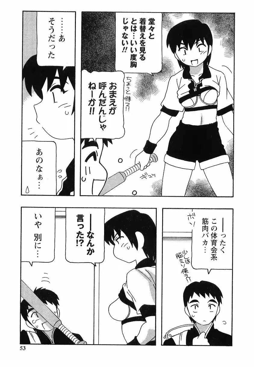 웹툰 이미지 52