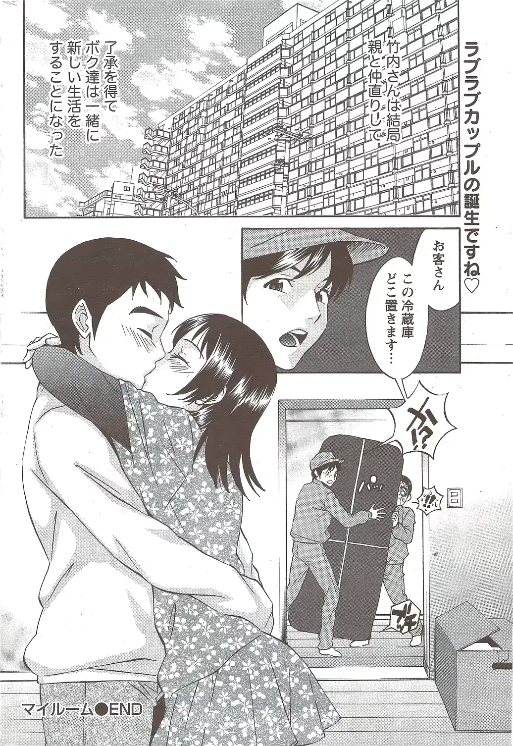 웹툰 이미지 229