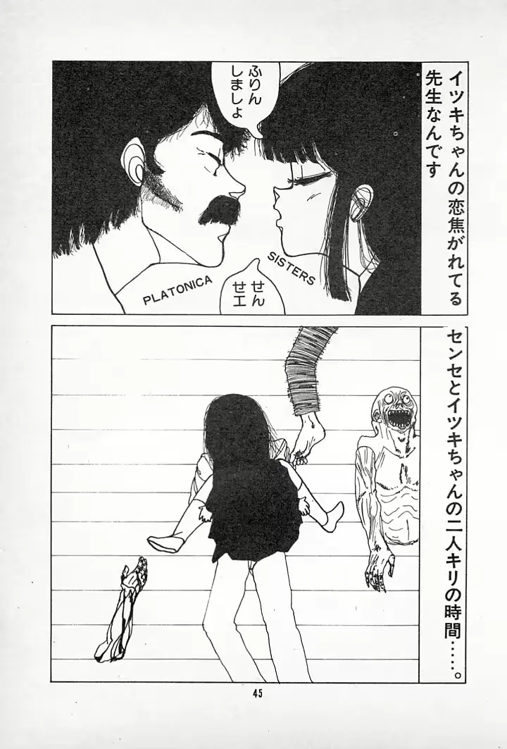 웹툰 이미지 48