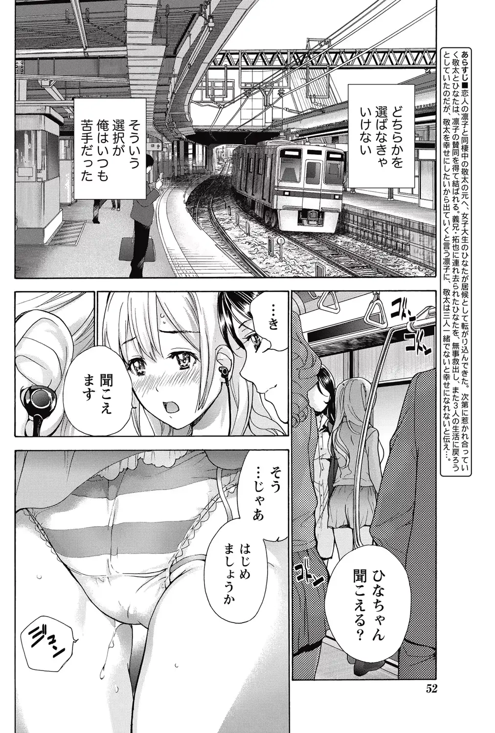 웹툰 이미지 163