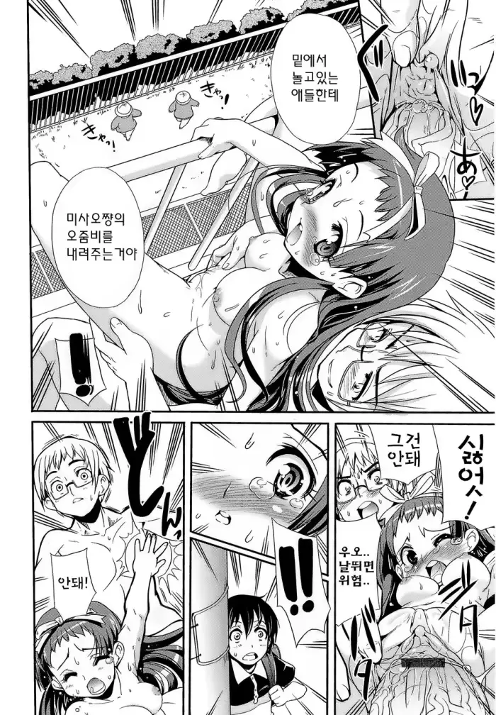 웹툰 이미지 76