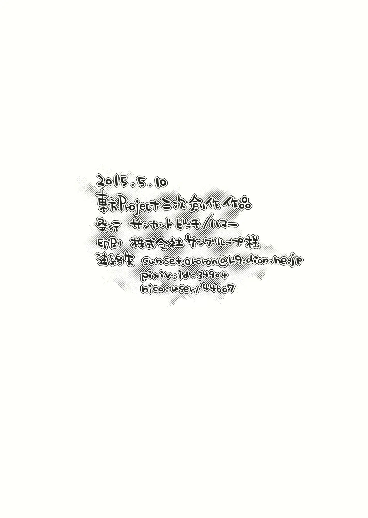 웹툰 이미지 7