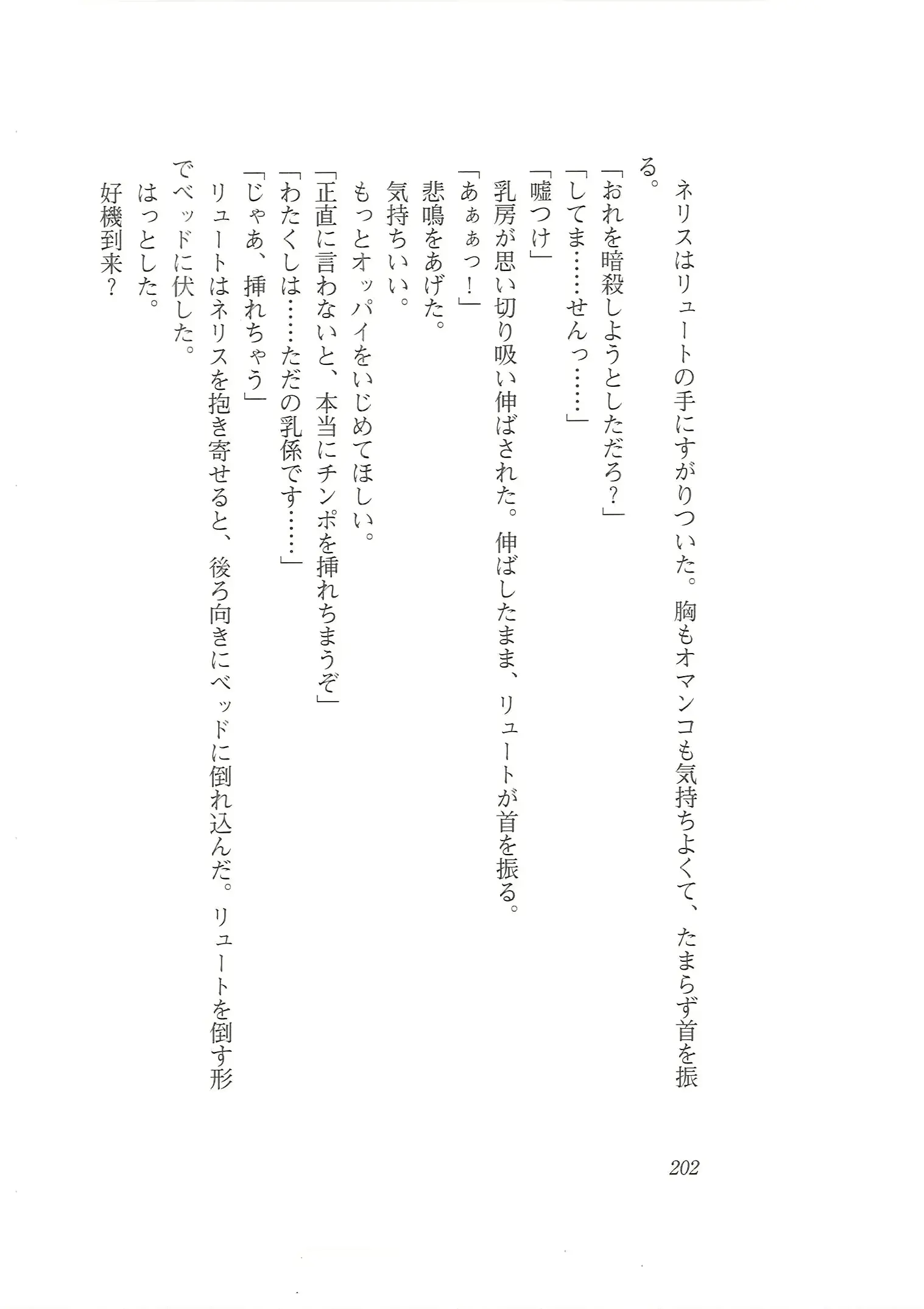 웹툰 이미지 193