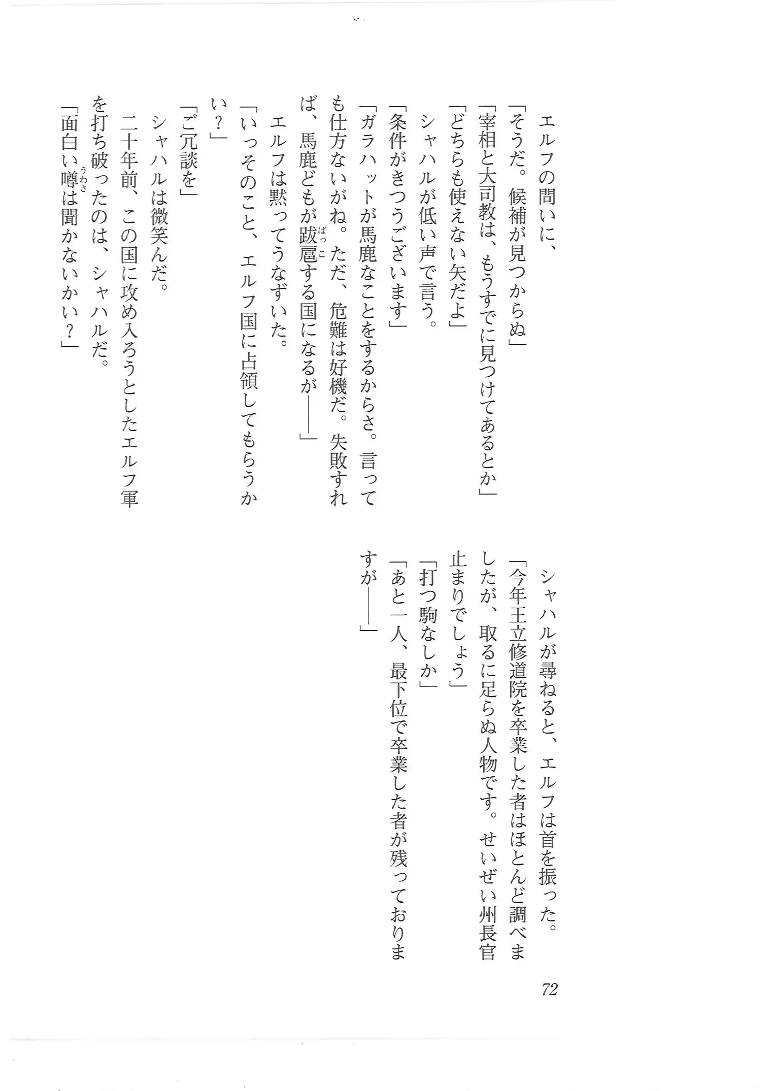 웹툰 이미지 63