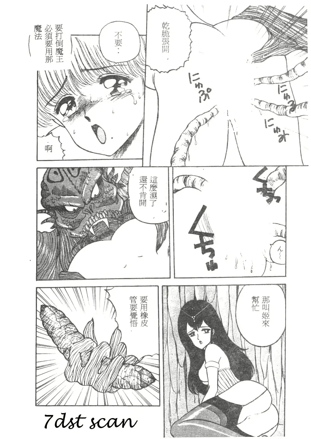웹툰 이미지 159