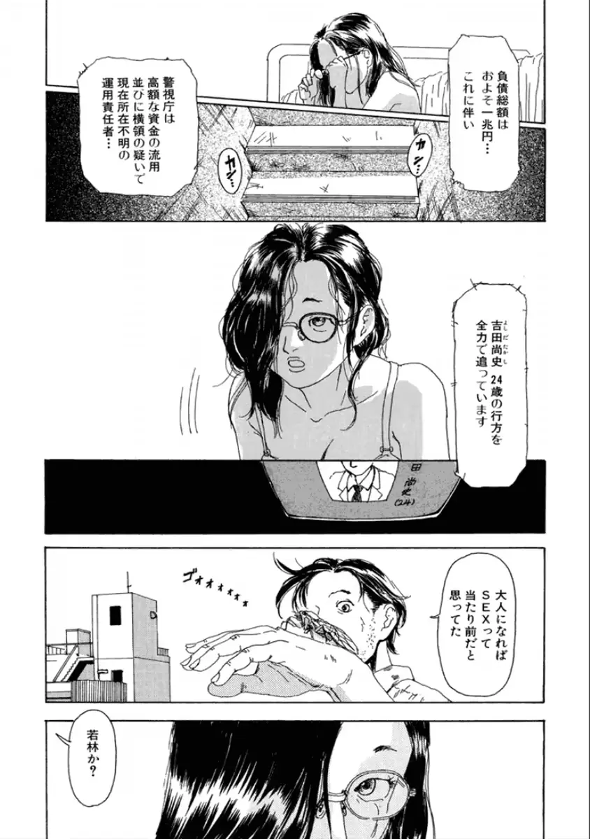 웹툰 이미지 18