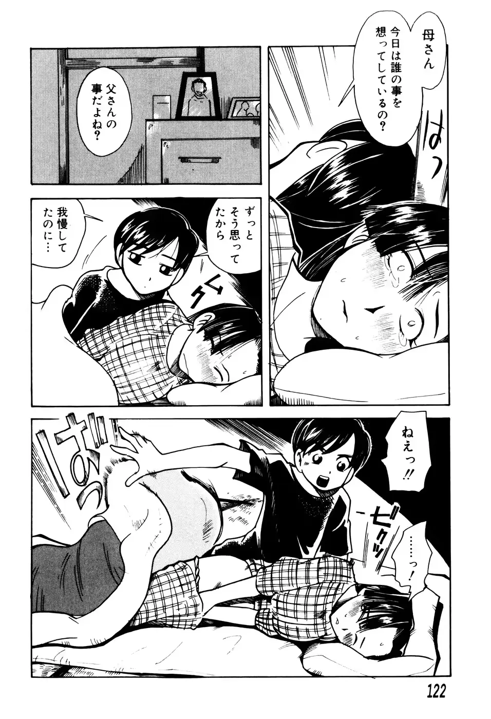 웹툰 이미지 124
