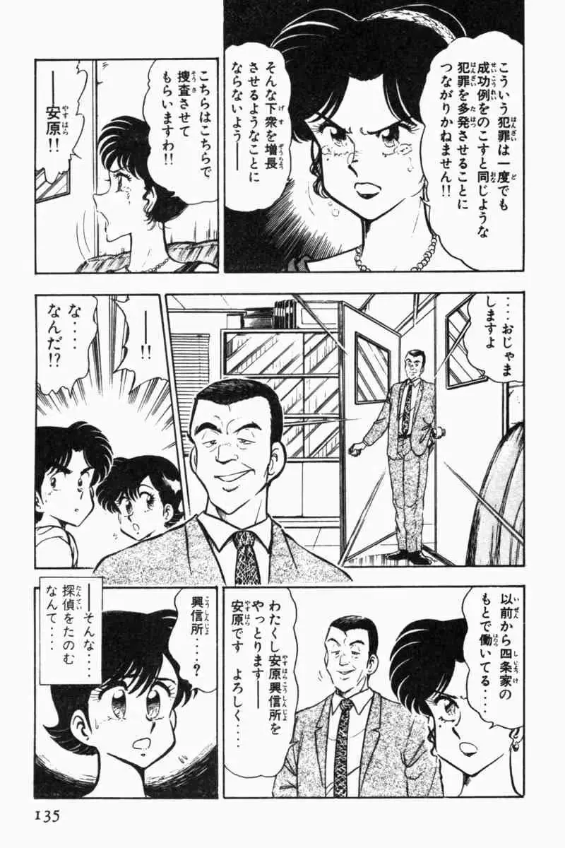 웹툰 이미지 137