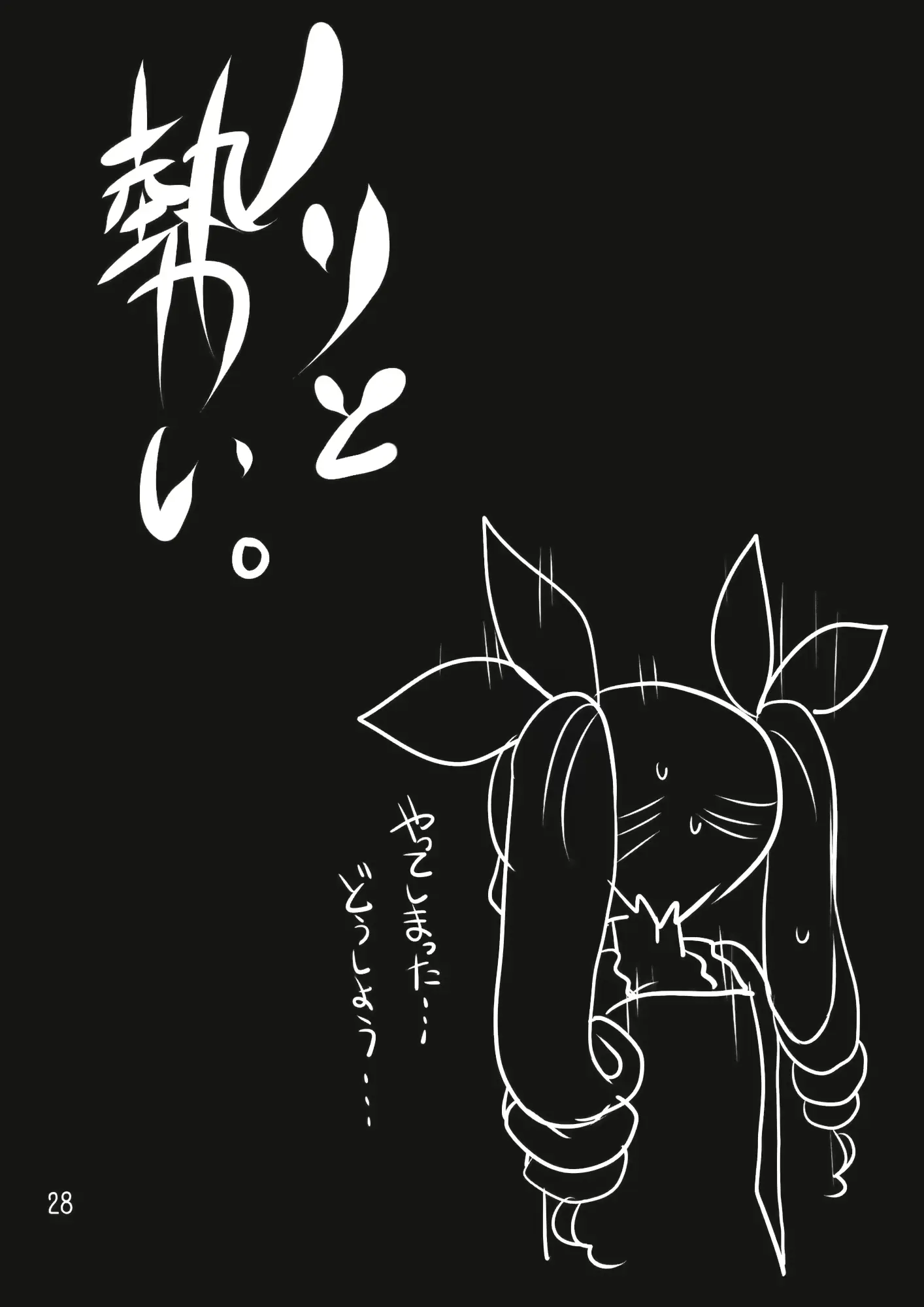 웹툰 이미지 26