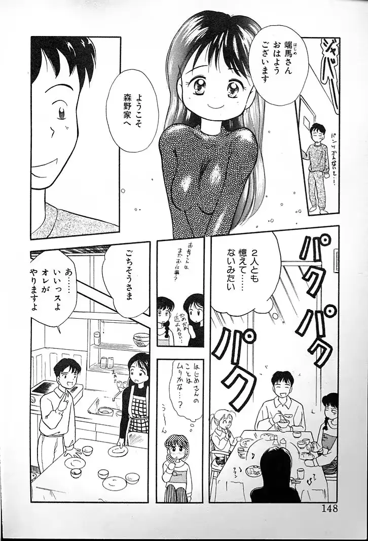 웹툰 이미지 151