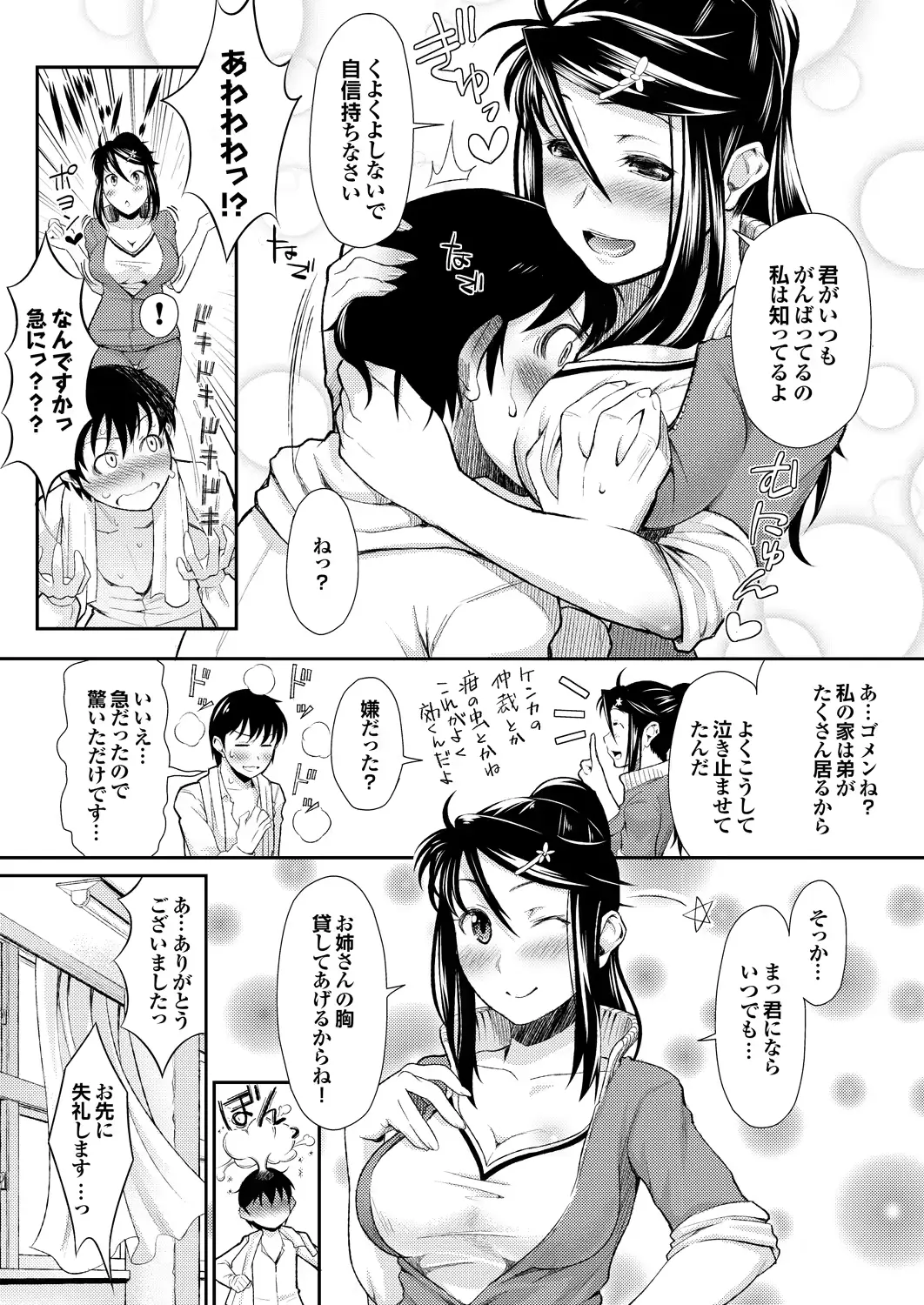 웹툰 이미지 49