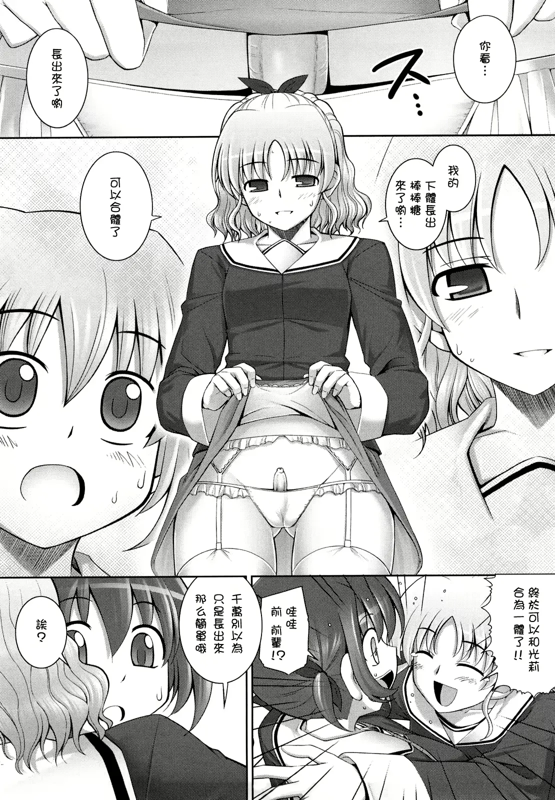 웹툰 이미지 152
