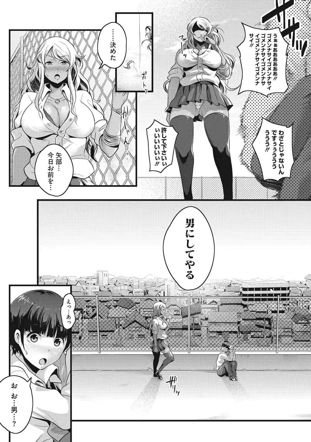 웹툰 이미지 81
