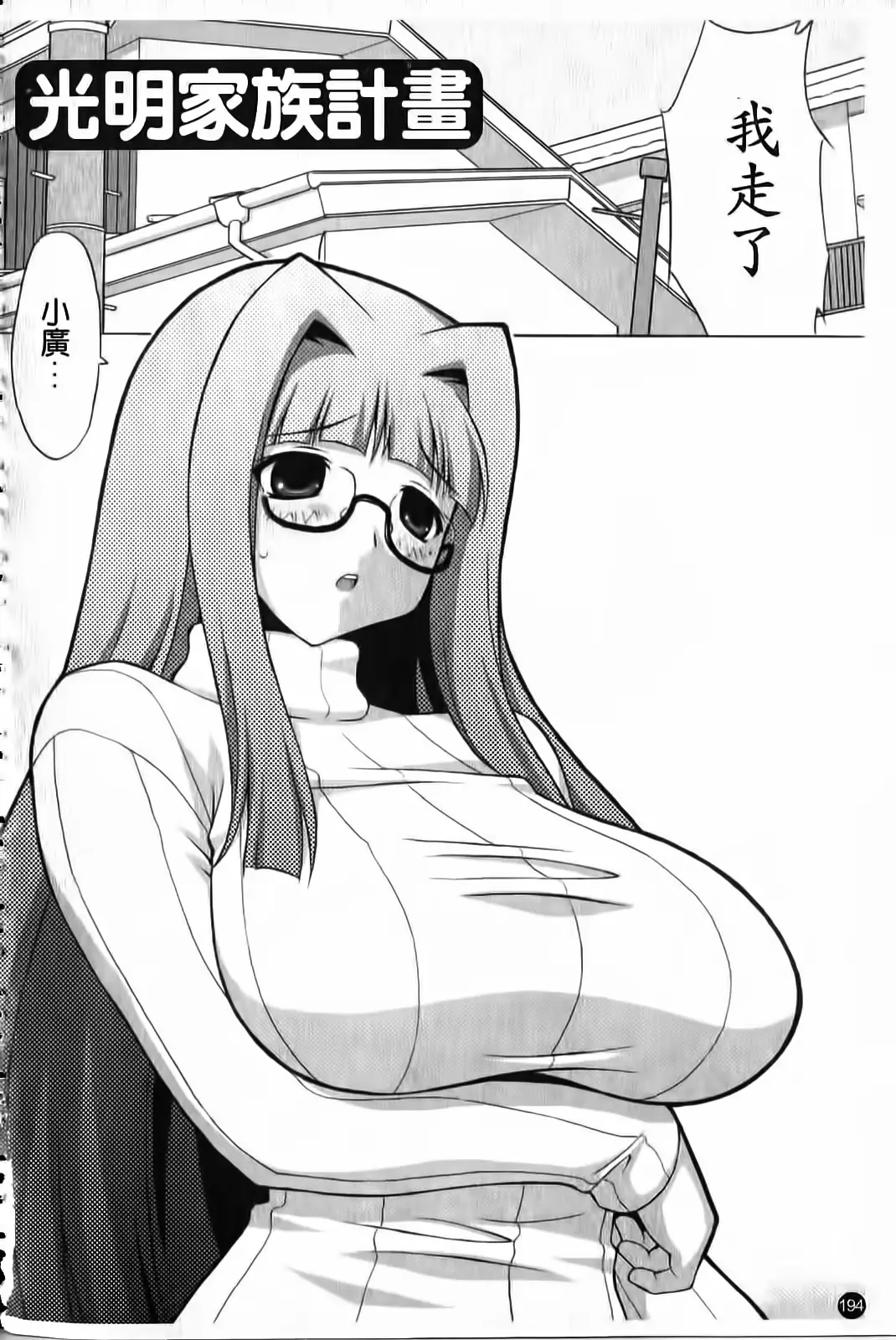 웹툰 이미지 194