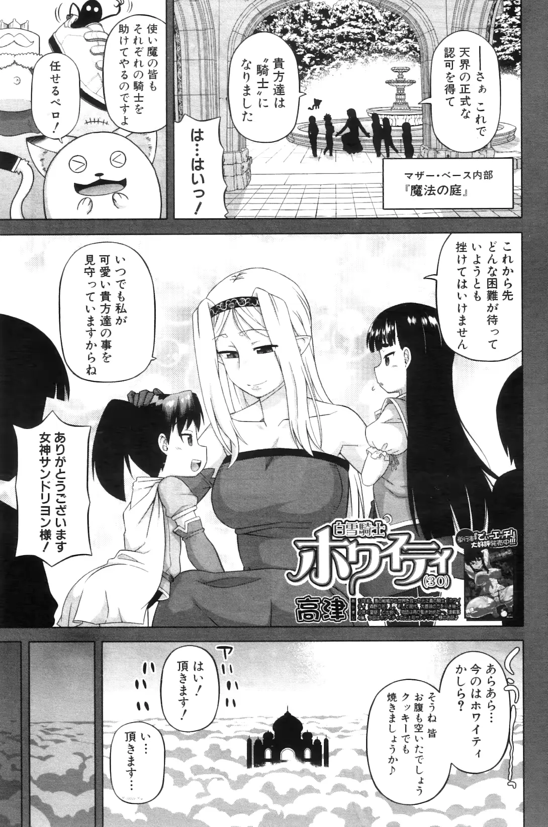 웹툰 이미지 101