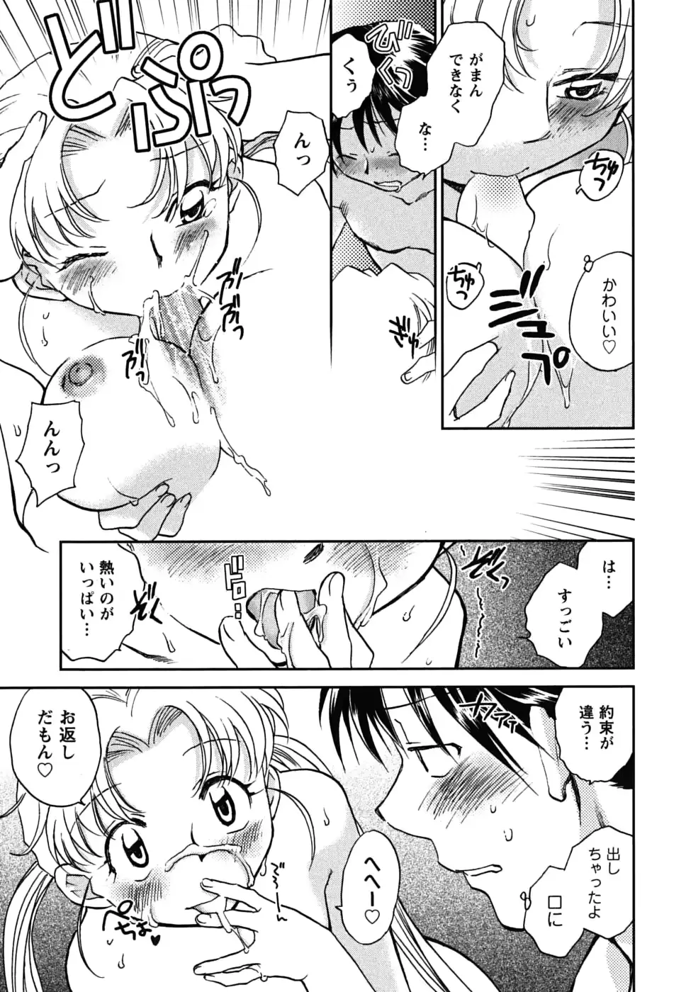 웹툰 이미지 181