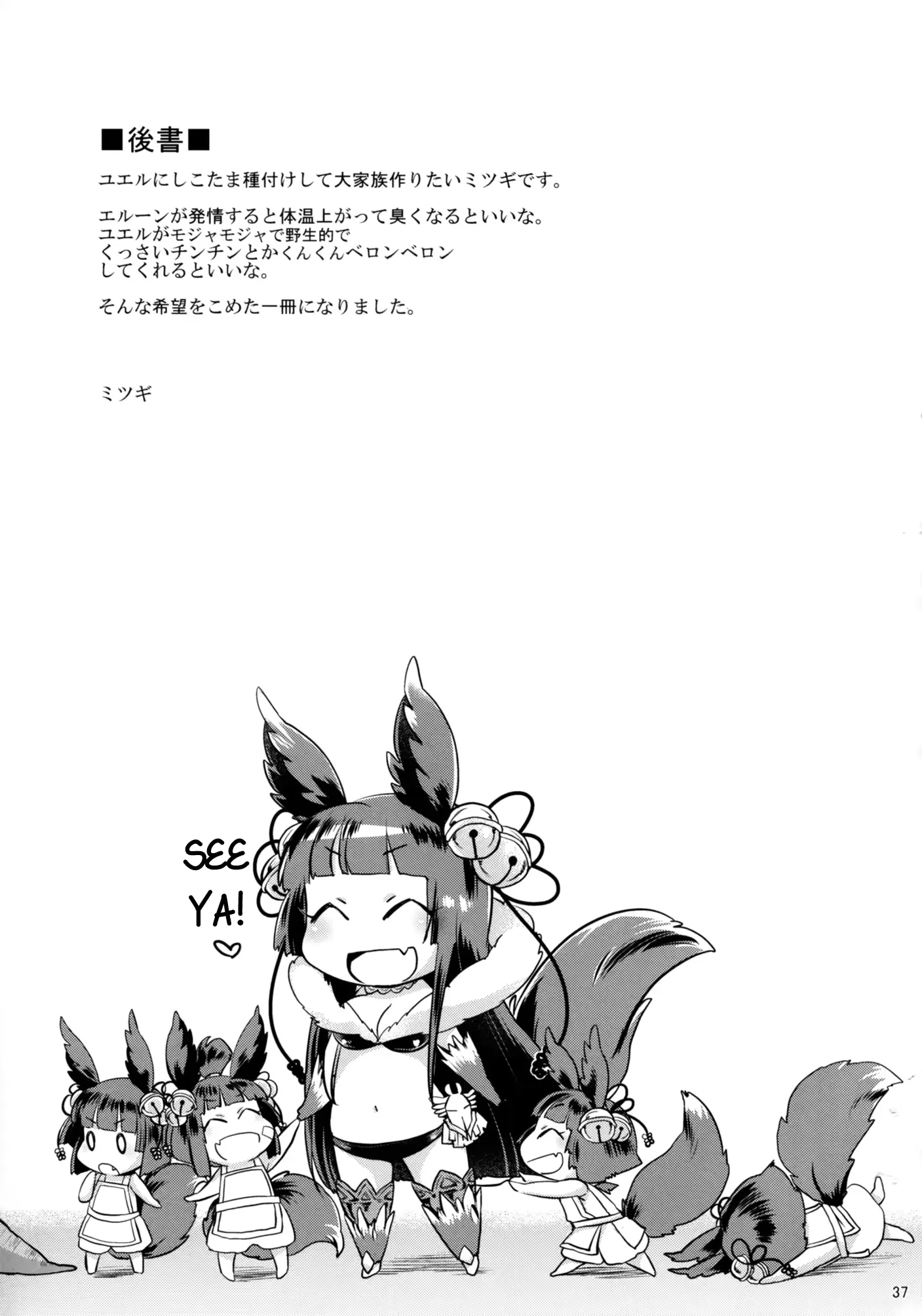웹툰 이미지 35