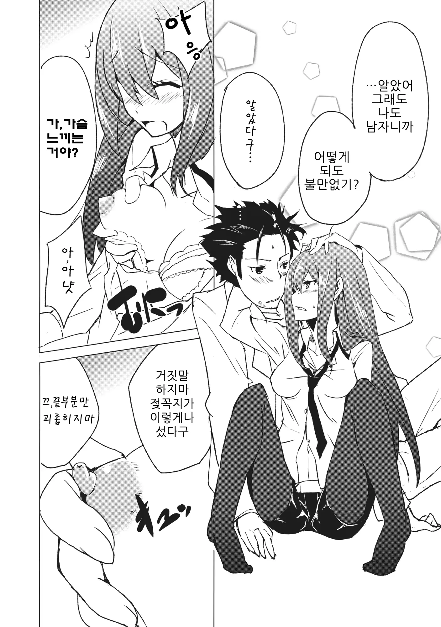 웹툰 이미지 10