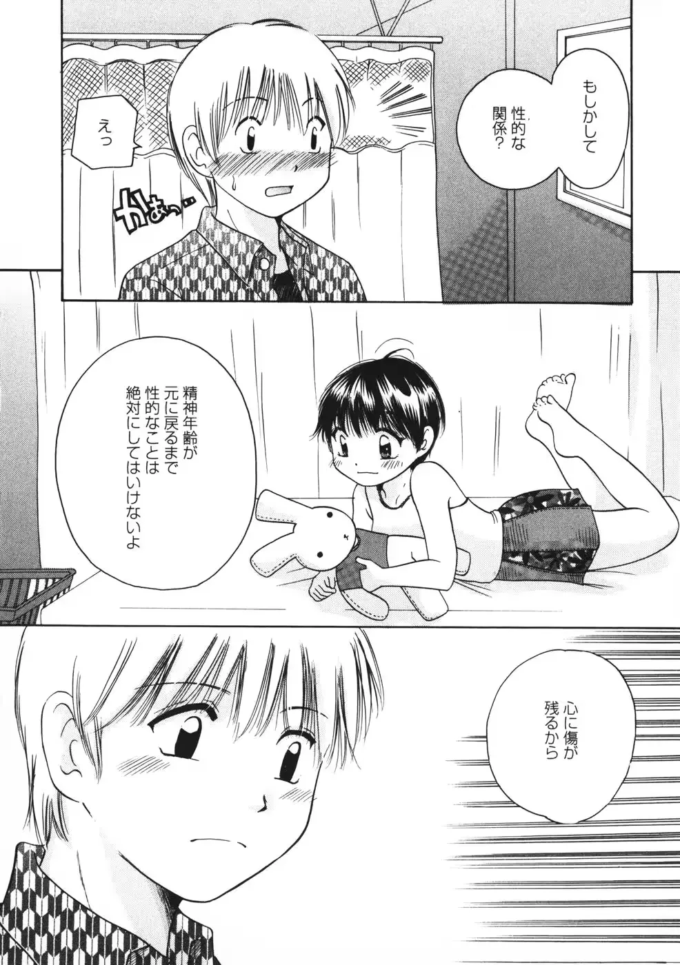 웹툰 이미지 54
