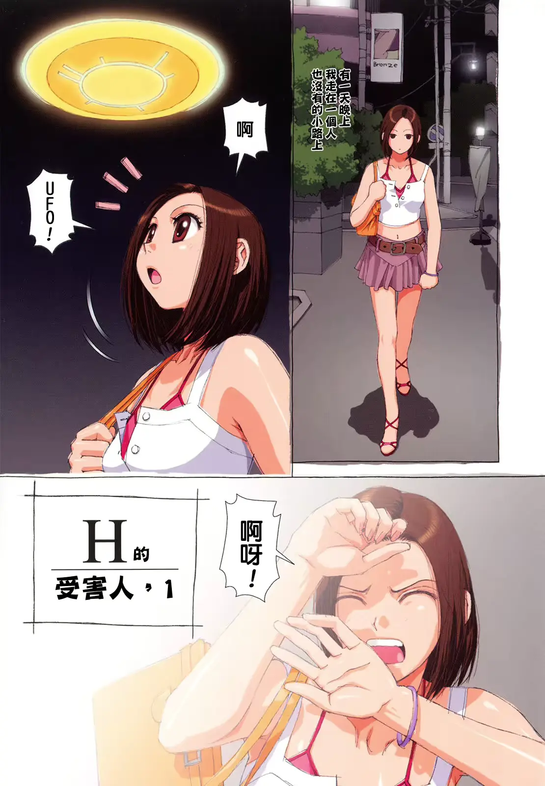 웹툰 이미지 97
