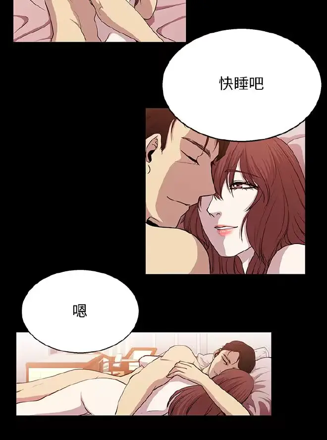 웹툰 이미지 377