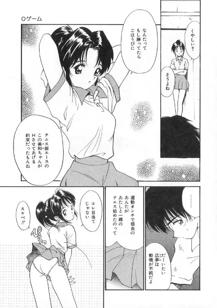 웹툰 이미지 142