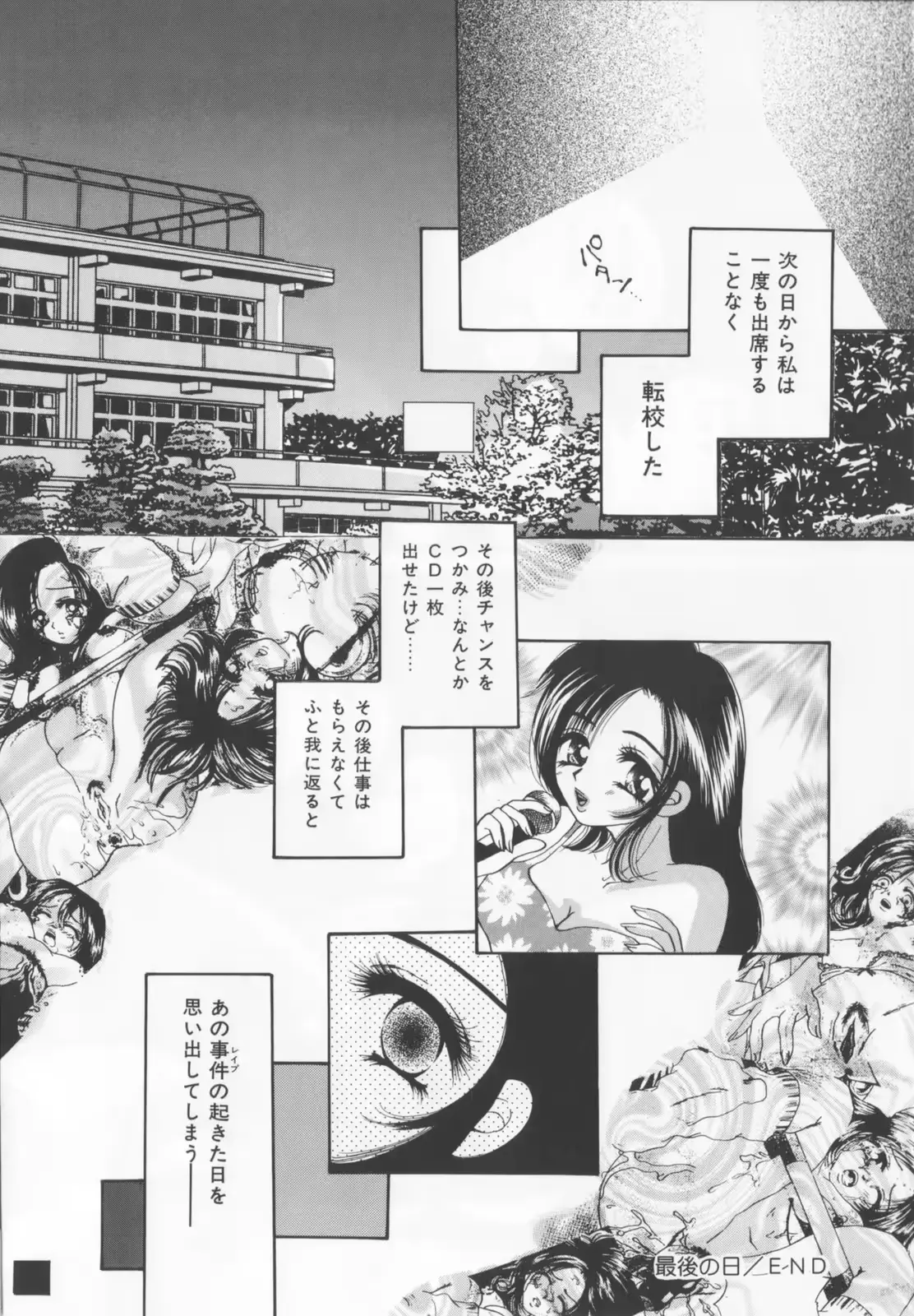 웹툰 이미지 89