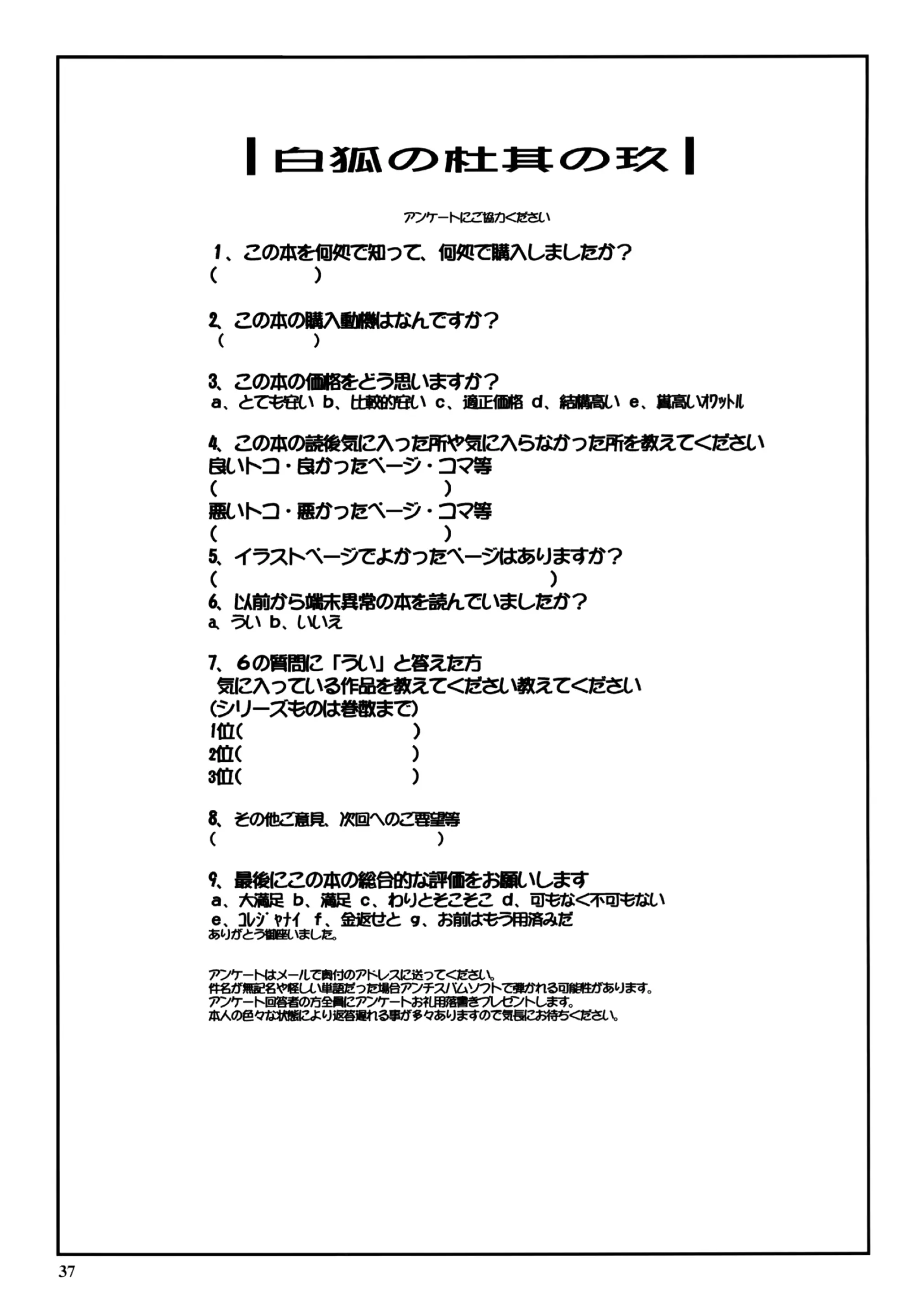 웹툰 이미지 36