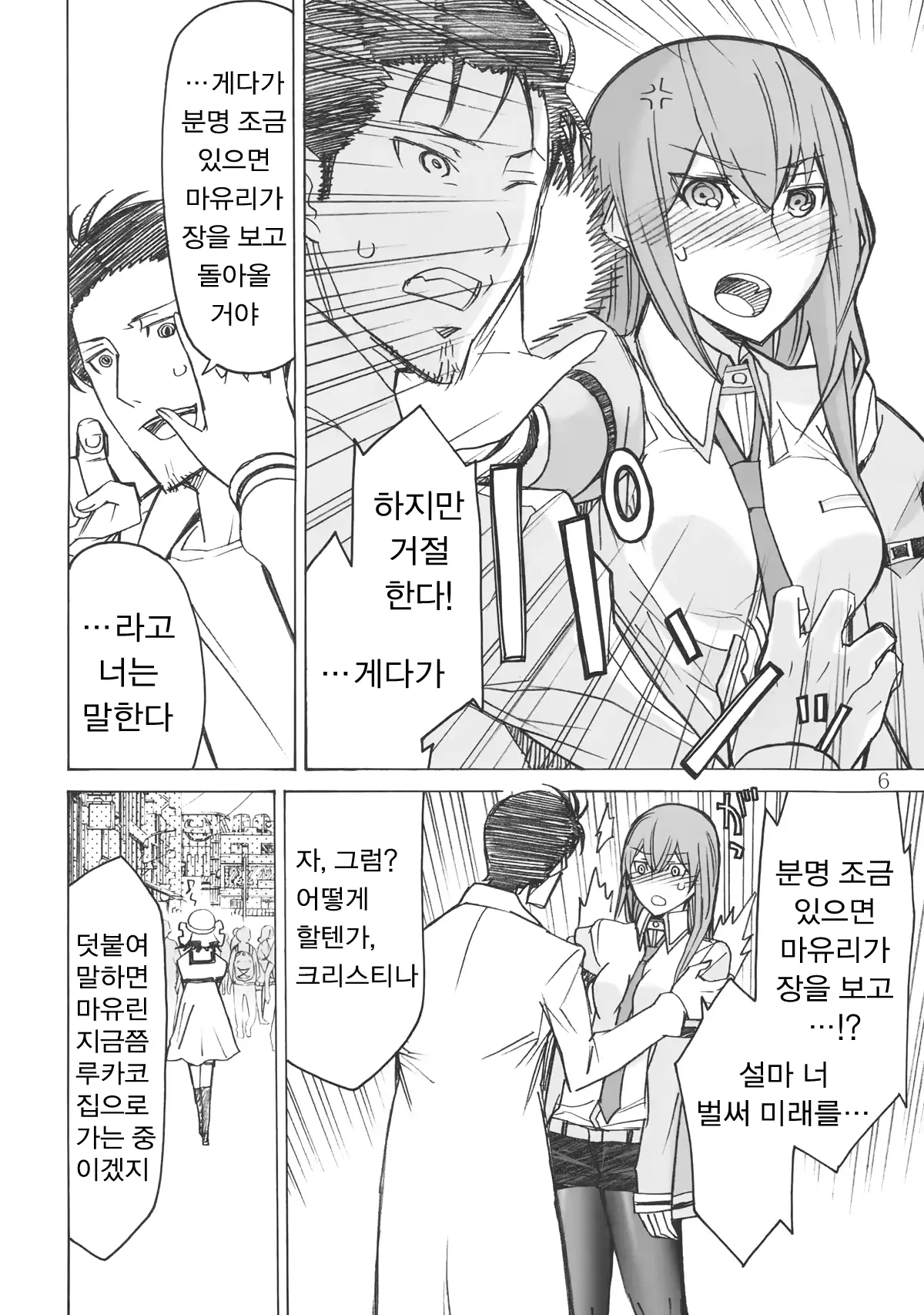 웹툰 이미지 4