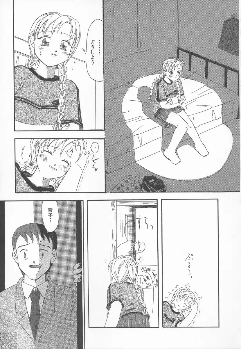 웹툰 이미지 76