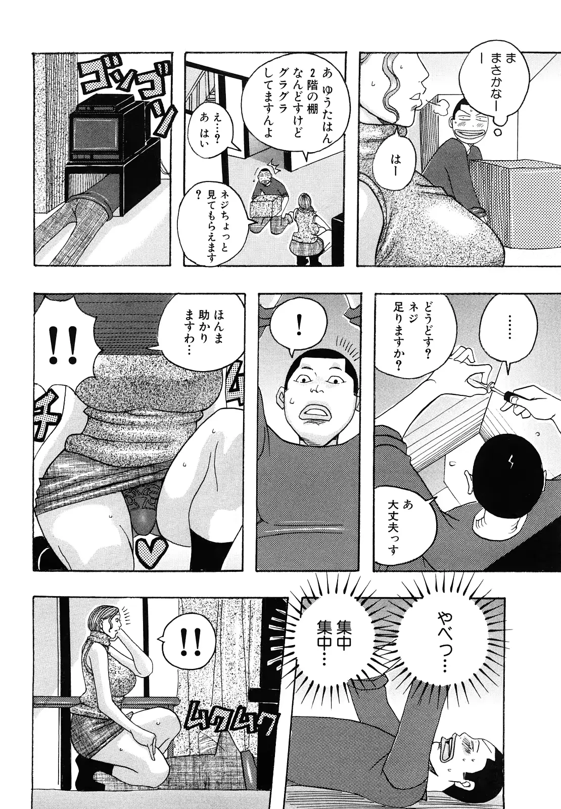 웹툰 이미지 39