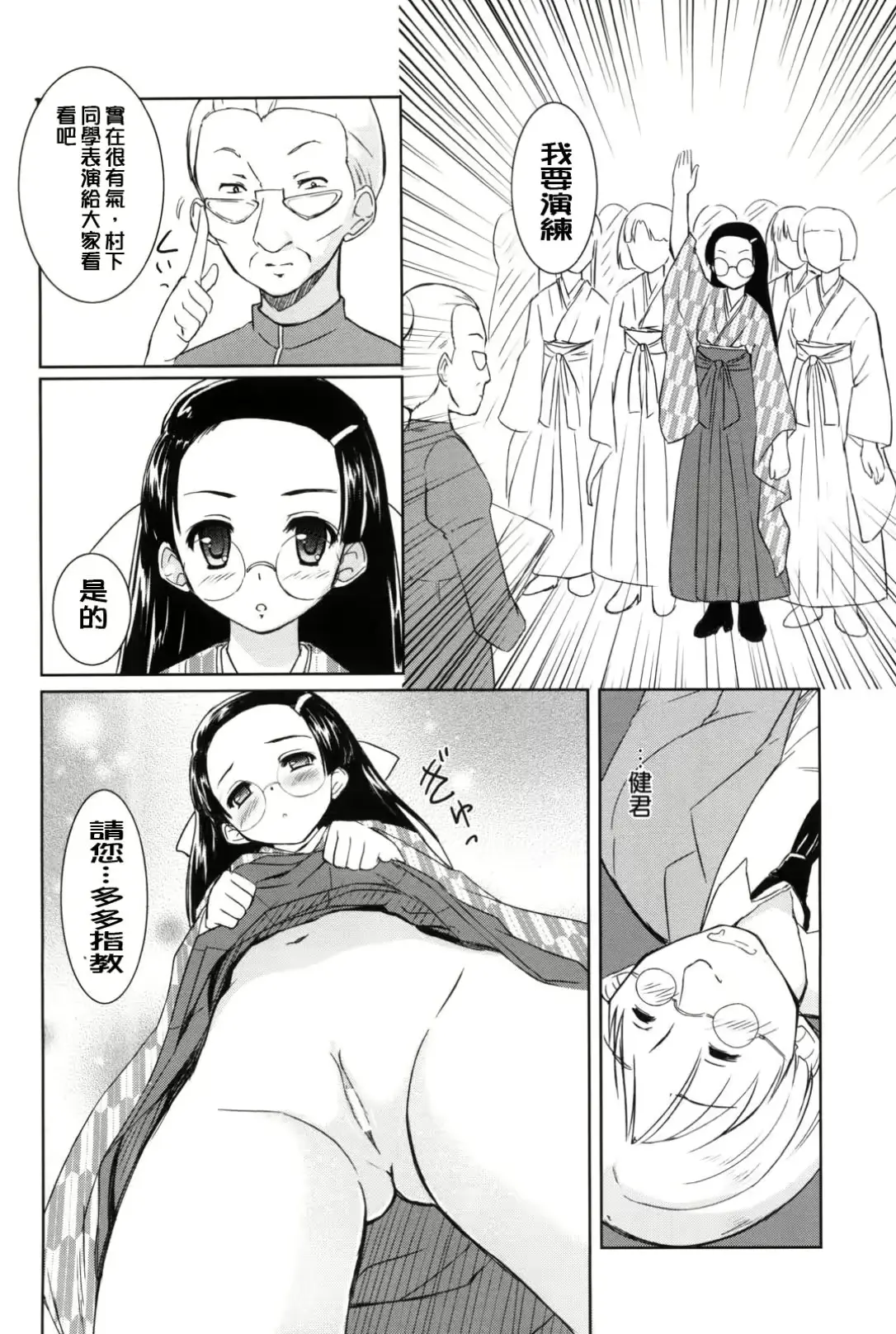 웹툰 이미지 152