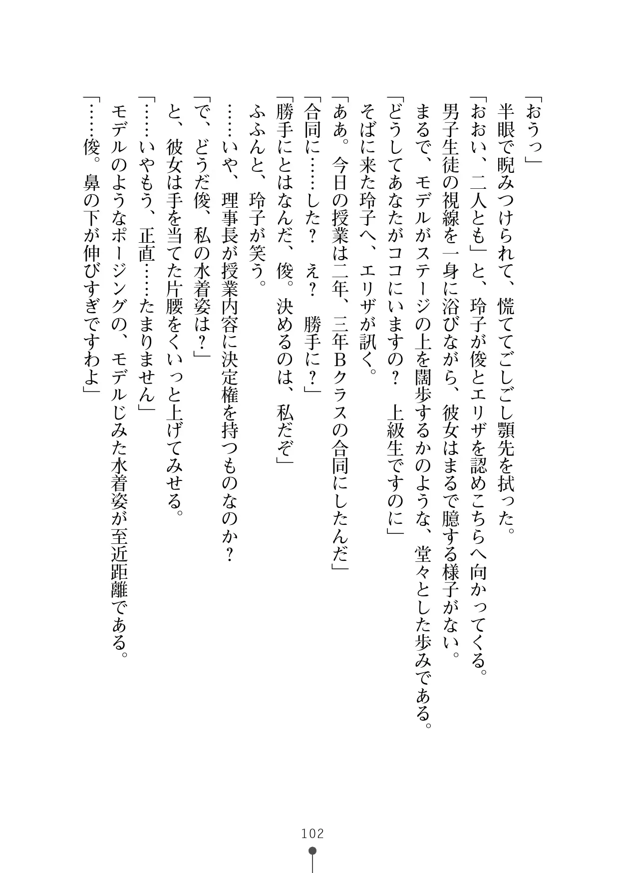 웹툰 이미지 120