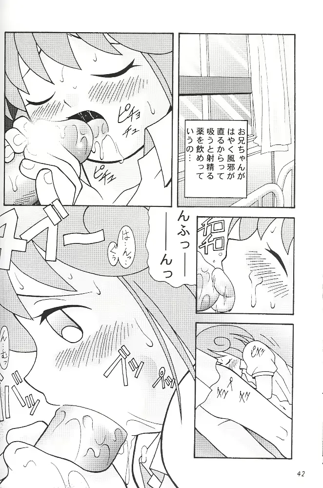 웹툰 이미지 40