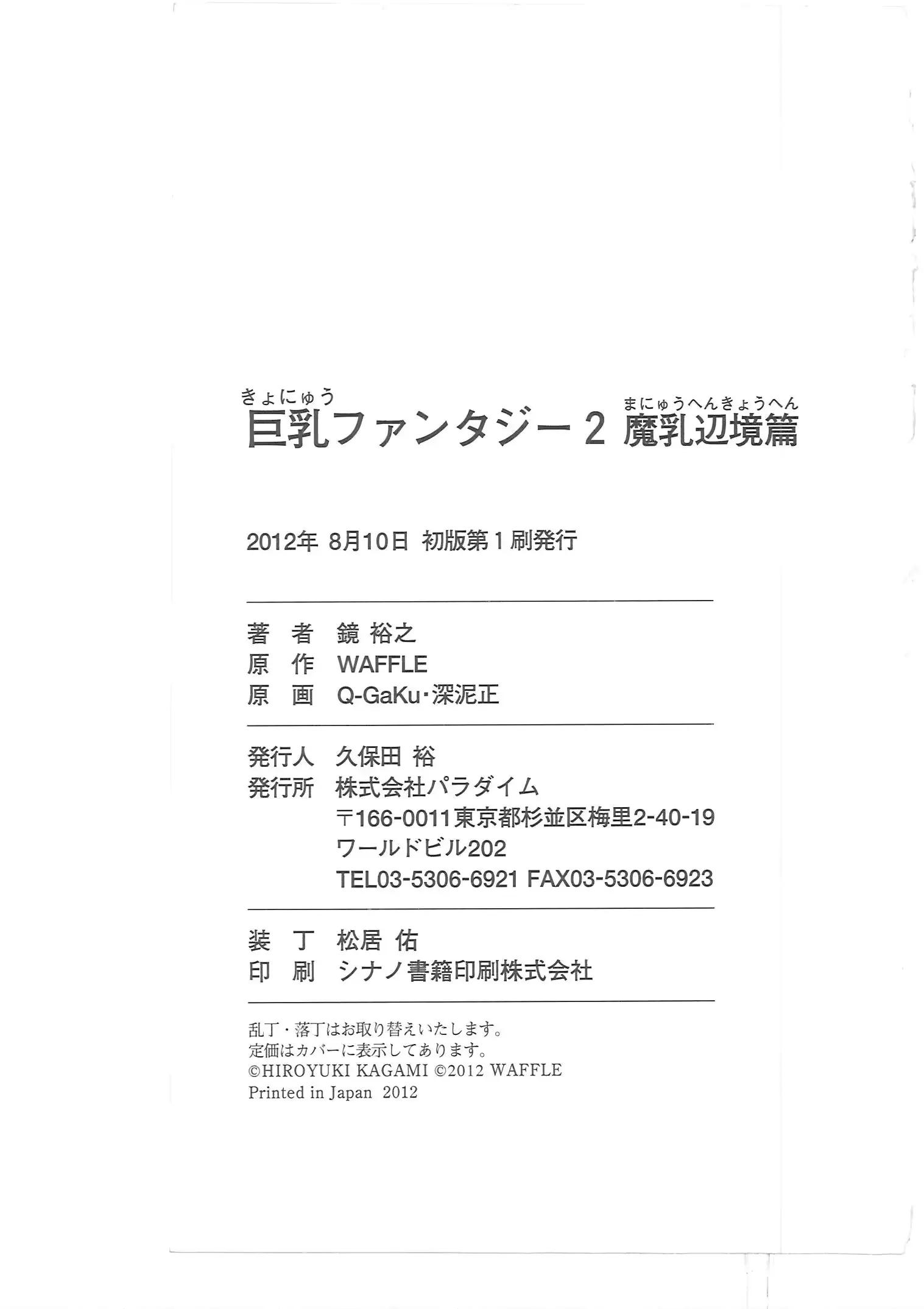 웹툰 이미지 218