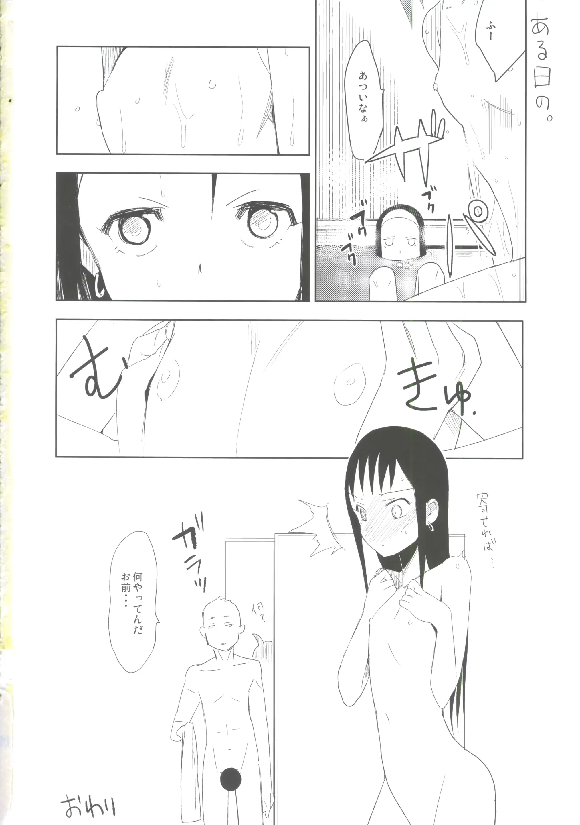 웹툰 이미지 24