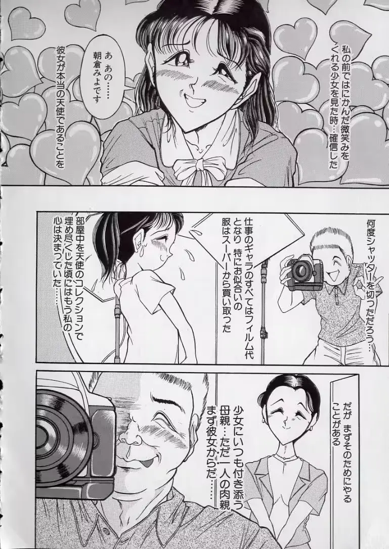 웹툰 이미지 8