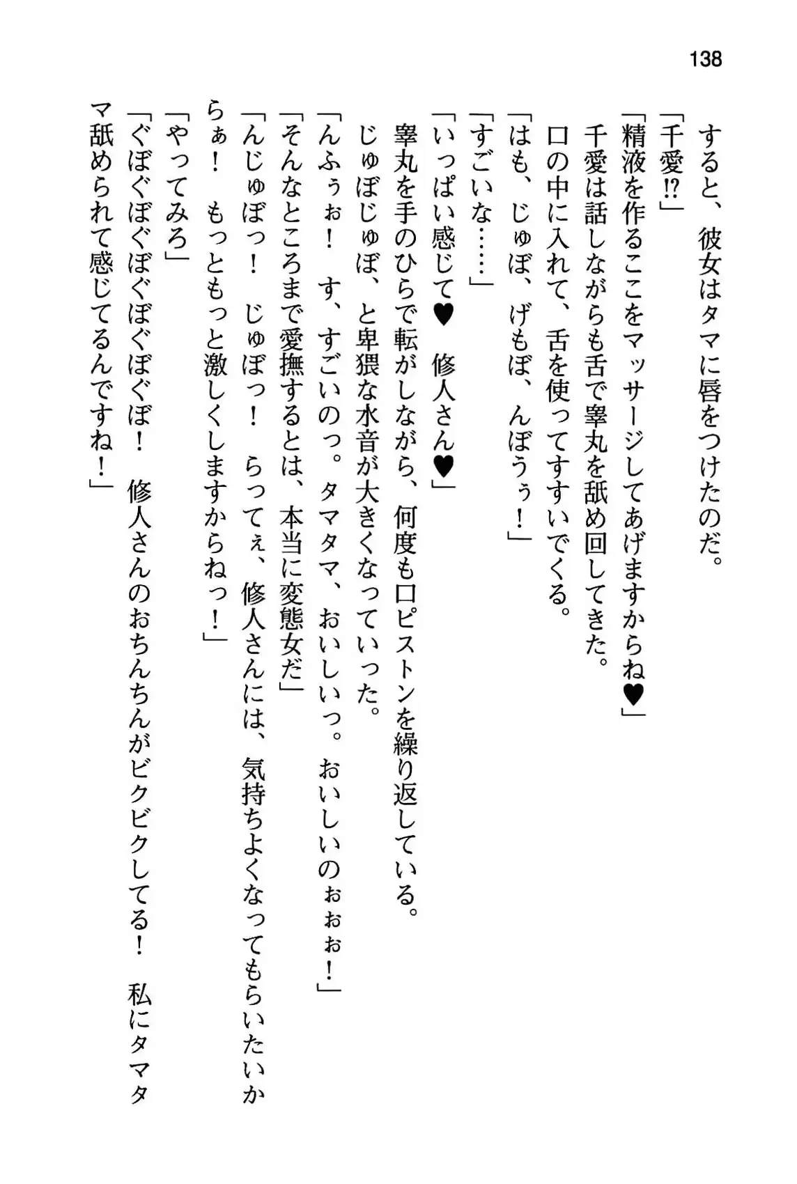 웹툰 이미지 143
