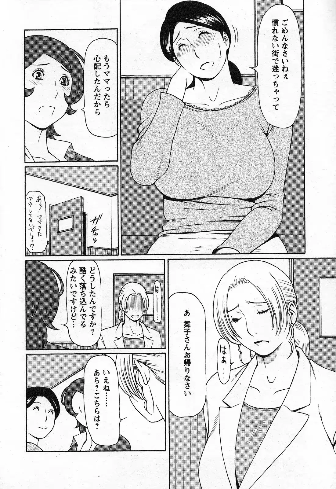 웹툰 이미지 97